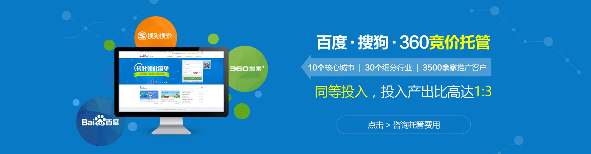 林周如何做sem