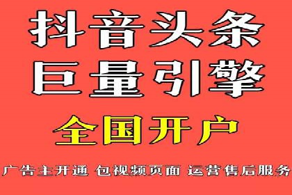 百度推广费用与广告创意结合的案例研究